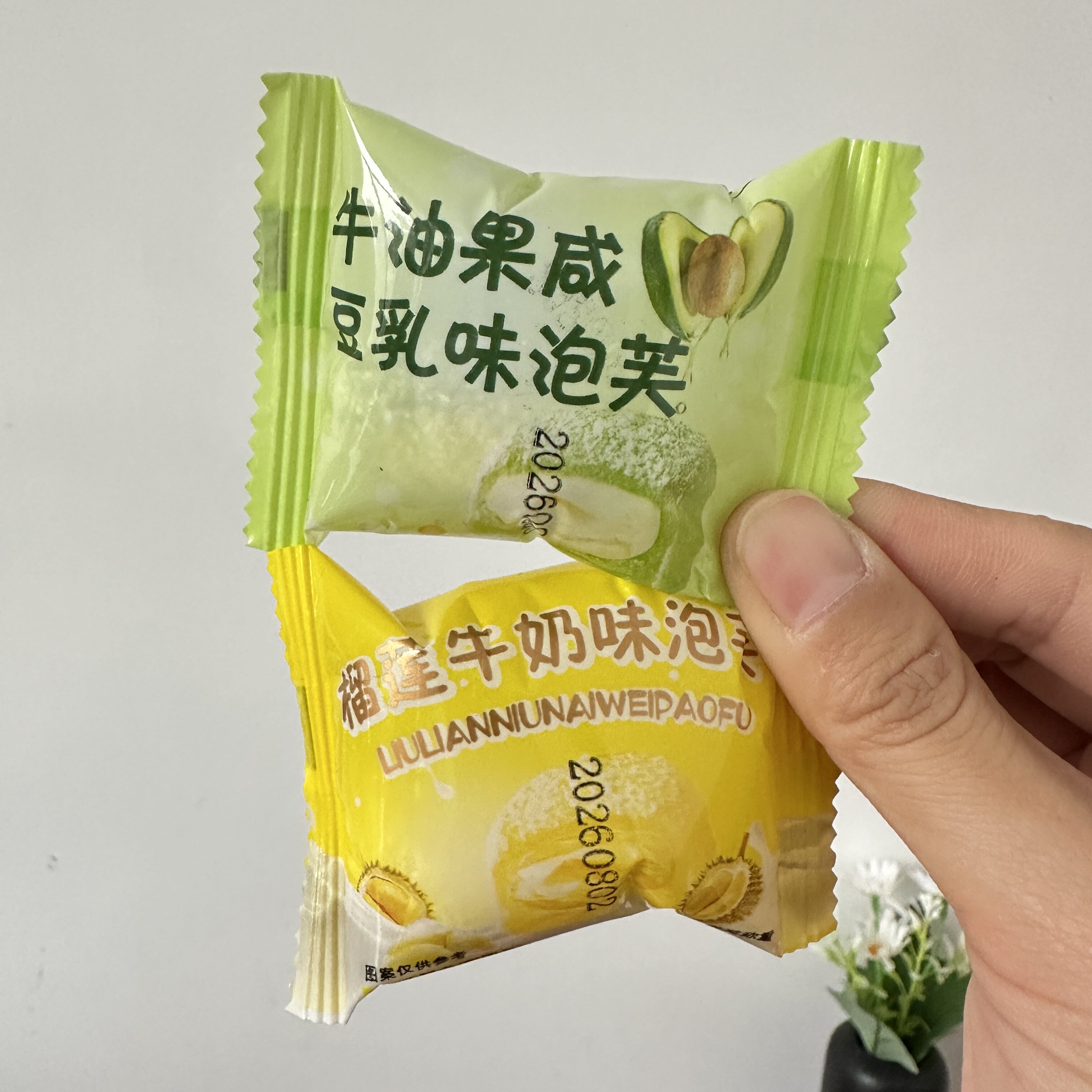 芋泥牛奶泡芙香芋雪媚娘糯叽叽网红芋泥爆浆休闲糕点零食整箱