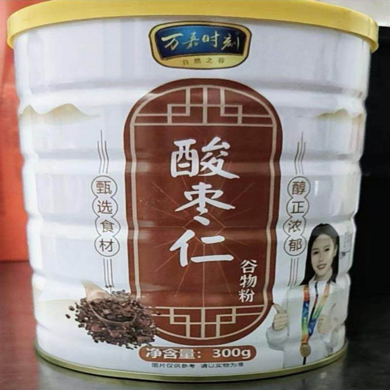 -万嘉时刻酸枣仁谷物粉300g冲饮即食正宗无壳酸枣仁炒熟打粉冲