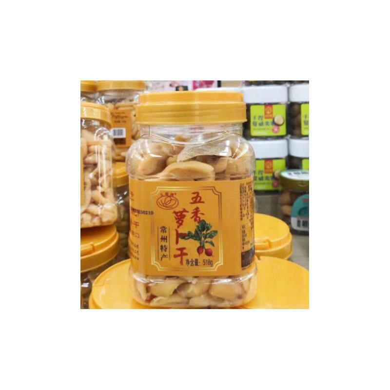常州特产玉蝶萝卜干五香味香辣味传统工艺咸甜脆嫩香下饭菜萝卜干