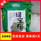 &Ss新疆吐鲁番大颗粒绿宝石葡萄干500g无籽无核自然风 优选