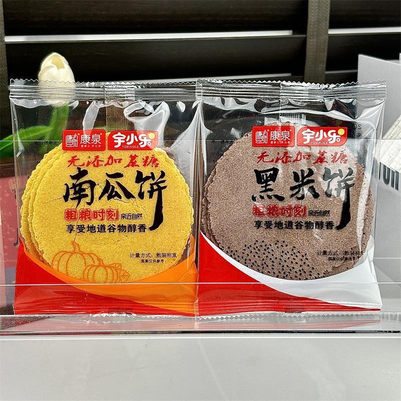 新日期康泉不加蔗糖的玉米薄饼粗粮杂粮孕妇代餐中老年精尿人即