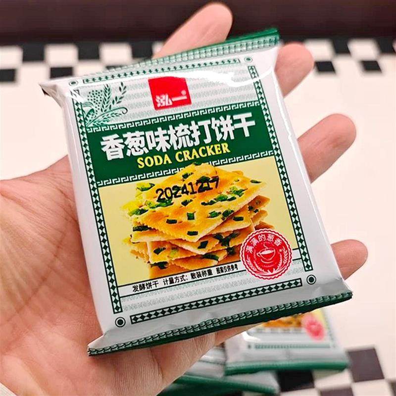 -香葱苏打饼干1kg泓一葱香咸味早代餐健康零食小吃休闲办公室食