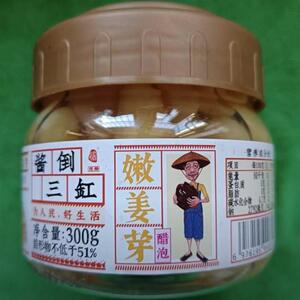 -【酱倒三缸】淄博传统小吃新鲜枸杞泡姜芽脆嫩多汁下酒下饭