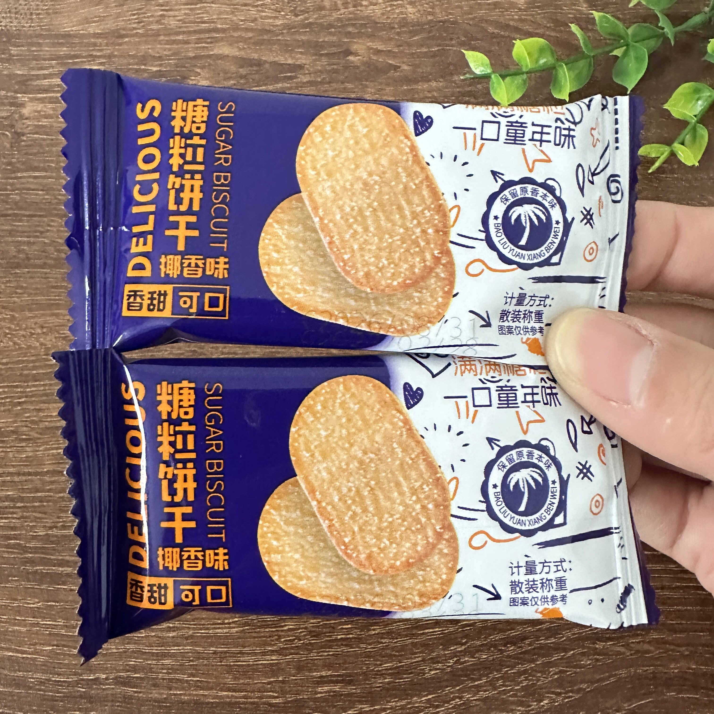 薄脆饼干椰奶味巧克力