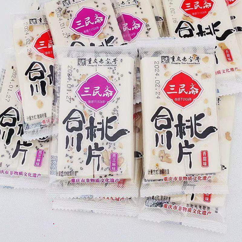 重庆特产三民斋合川正宗桃片散装小吃桃片八珍糕千层糕点小包装