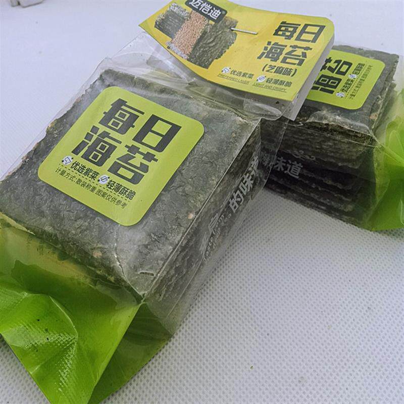 每日海苔小包装芝麻味散装夹心海苔片酥脆办公室休闲零食小吃
