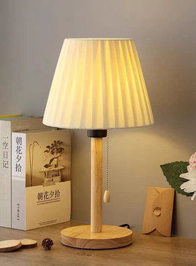 卓一床头卧室温馨浪漫北欧简约现代家用实木日式ins台灯拉线遥控