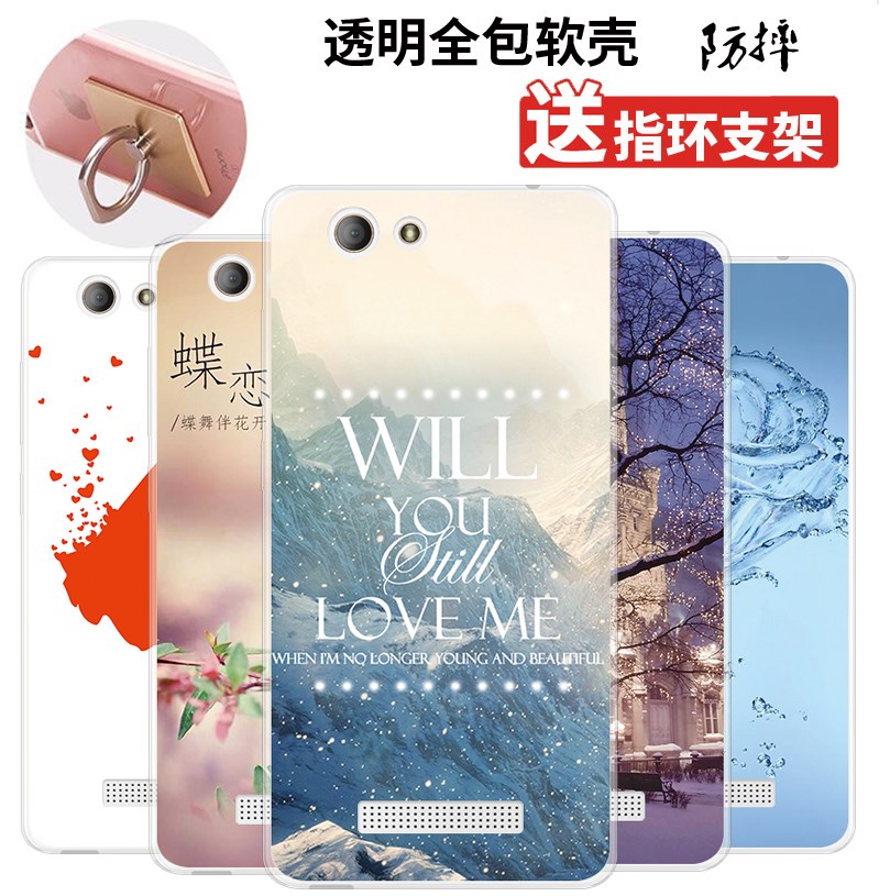金立gn3003L手機殼f106男女f1o6保護套f160防摔f1006指環ggn卡通