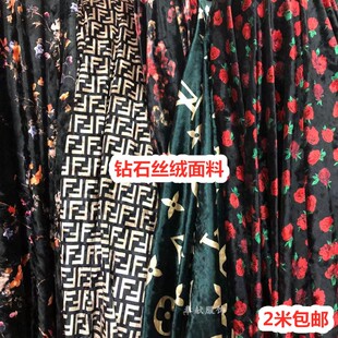 春秋款花色钻石绒弹力布料舞蹈裙连衣裙阔脚裤套装金丝绒服装面料