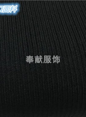 黑色加厚针织2x2罗纹面料袖口脚口领口面料羽绒服螺纹口服装布料