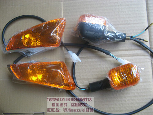 铃木赛驰QS110-C摩托车转向灯