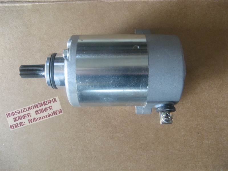 UZ125丽彩QS125T-2A 2B 韵彩QS100T-A/B 马达 启动电机 起动机