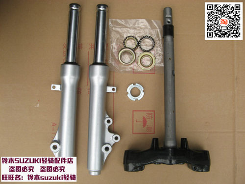 铃木瑞梦睿彩125前减震方向柱