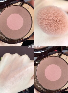 现货 CT Charlotte tilbury双色腮红pillow talk/the climax奶茶