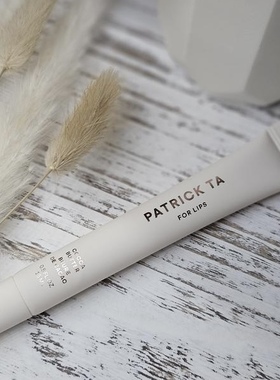 预*定Patrick Ta有色护唇膏Major Moisture水光润色唇蜜唇彩15g