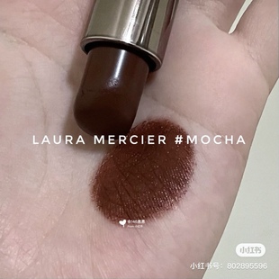 3.5g唇膏 MERCIER罗拉LM方管口红唇膏Mocha 口红 LAURA 部分现货