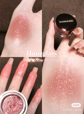 预*定Hourglass沙漏金属带闪foil/blaze单色rapture眼影膏3.5g