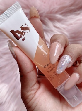 预*定 美国LYS Beauty Speak Love 保湿唇部护理油 润唇油 12ml