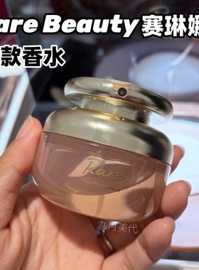 预*定 Rare beauty 赛琳娜2025新款女士淡香水香膏EDP 50ml/10ml