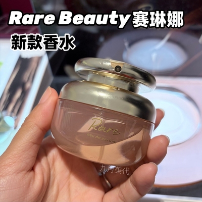 预*定 Rare beauty 赛琳娜2025新款女士淡香水香膏EDP 50ml/10ml