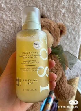 预*定 美国小众Beekman 1802化妆水爽肤水喷雾 保湿240ml敏感肌