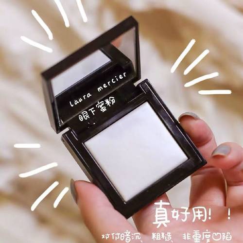 Lm粉饼价格 Lm粉饼图片 星期三