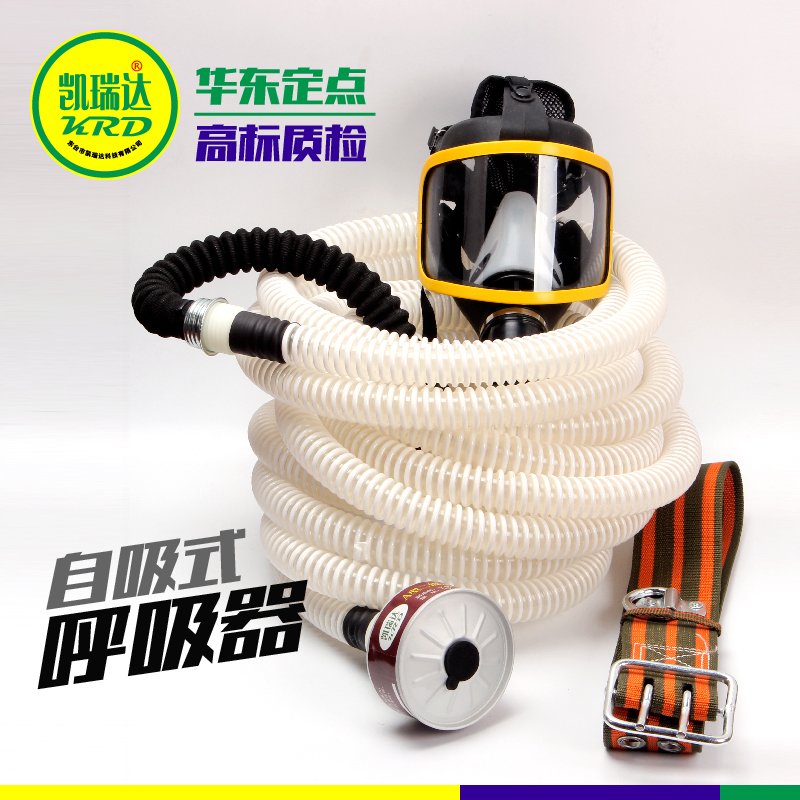 直销自吸式长管呼吸器 长管防毒面具 自吸式空气呼吸器在类目 户外/登山/野营/旅行用品, 防护/救生装备, 防护面罩中 - 来自Buy2taobao.com提供专业的淘宝代购服务