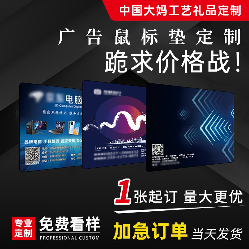 厂家鼠标垫定制logo 订做广告鼠标垫来图定做PVC皮革超大尺寸桌垫
