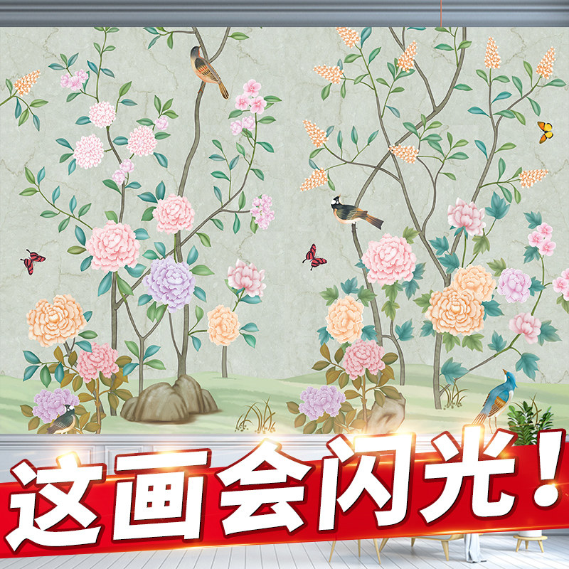 新中式风花鸟书房国画电视背景墙