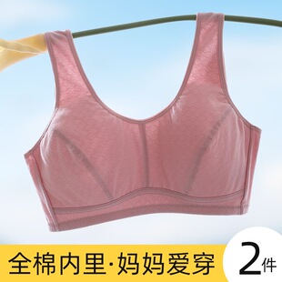 妈妈内衣前扣无钢圈胸罩 文胸舒适透气背心式 春夏薄款 中老年大码