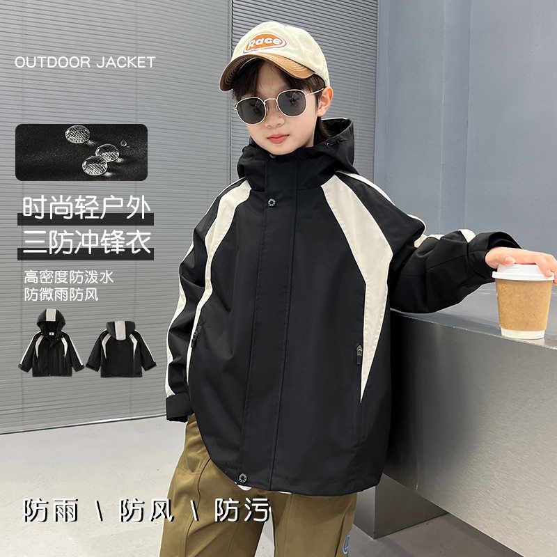 男童冲锋衣外套春秋款