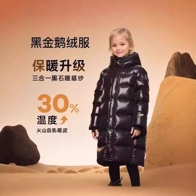 3.0加厚宽松冬长款鹅绒黑色男女