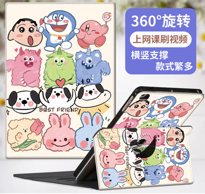 适用小度Z20pro/plus智能学习平板保护套13.3寸S12/S16卡通A20旋转皮套XDH-25-B3小度G12s20防摔壳g16全包G20