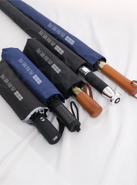 适用于吉利银河E5汽车雨伞E8/L7/L5高档礼品长柄雨伞