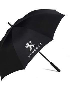 自动车载标致雨伞汽车Peugeot伞 高档遮阳伞高尔夫商务可定制LOGO