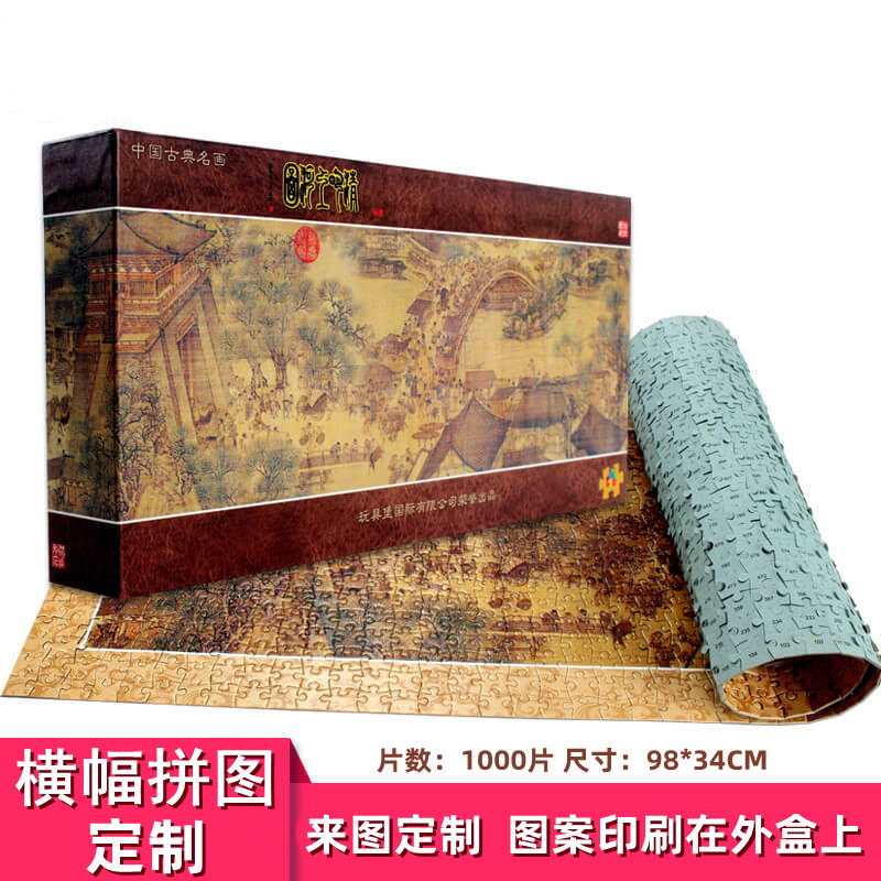 diy拼图定制照片1000片人像画真人女朋友情侣手工相片成人横幅