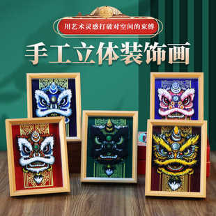 醒狮立体相框画DIY非遗纸雕装饰画拼图节日礼物醒狮摆件3D剪纸画