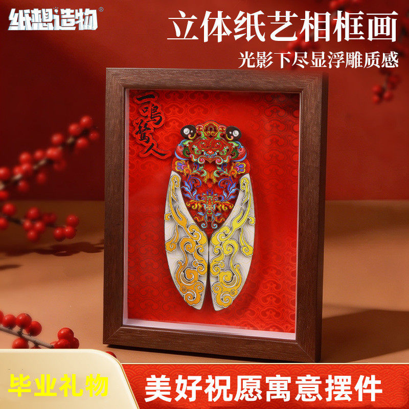 金榜题名男生高考寓意好的礼物送女生中考仪式感一鸣惊人励志摆件