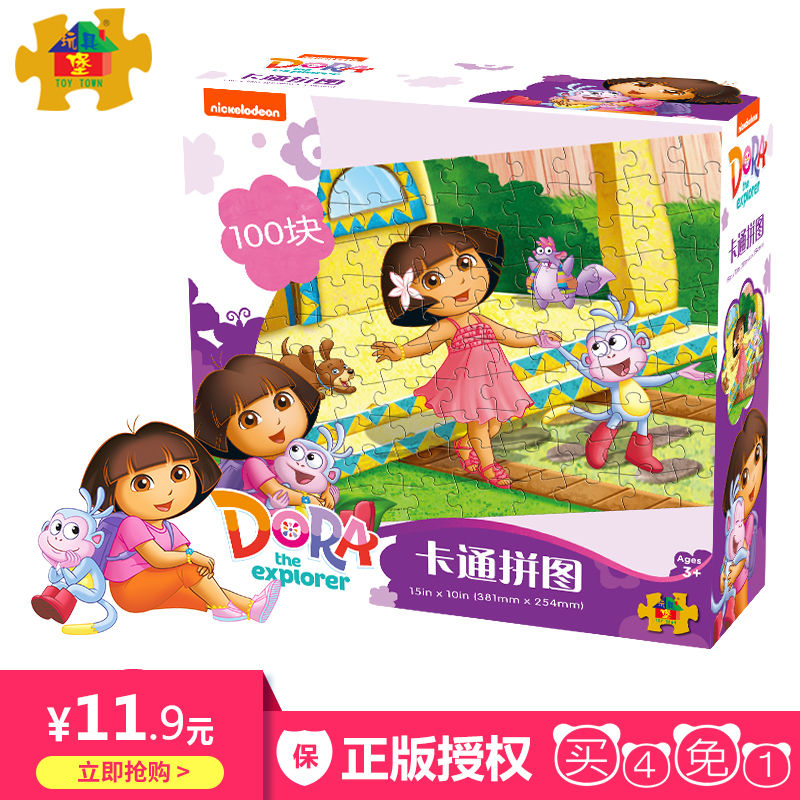 100片朵拉积木制玩具3-5-8拼图