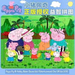 60片1 木制小猪佩奇卡通拼图9 3岁男孩女孩宝宝早教益智力玩具