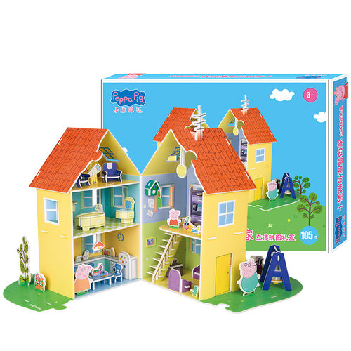 正版小猪佩奇立体拼图益智玩具