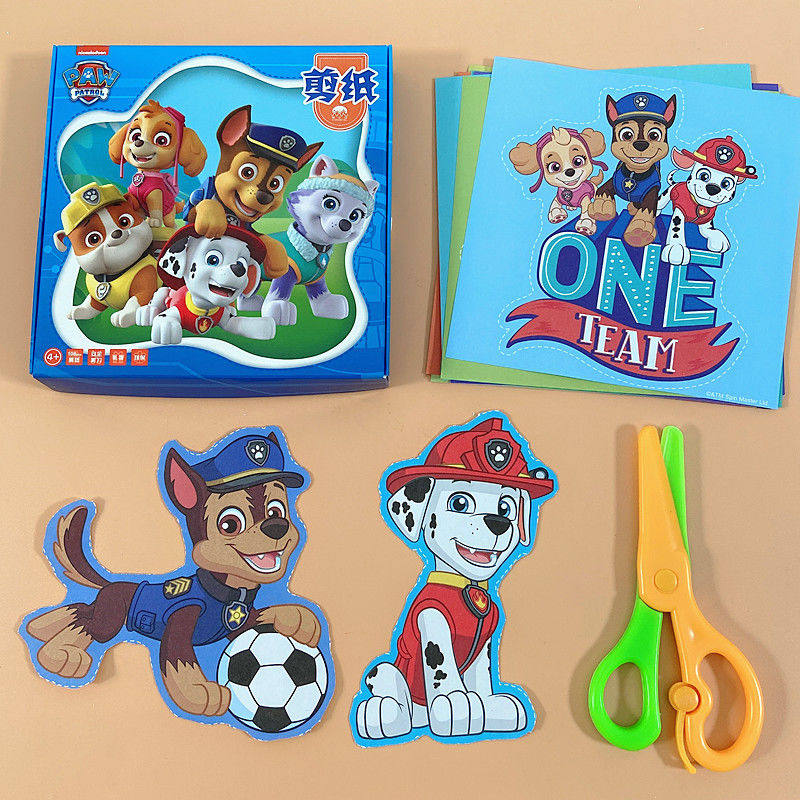 汪汪队儿童剪纸趣味手工diy幼儿园益智宝宝早教入门剪纸卡通图案