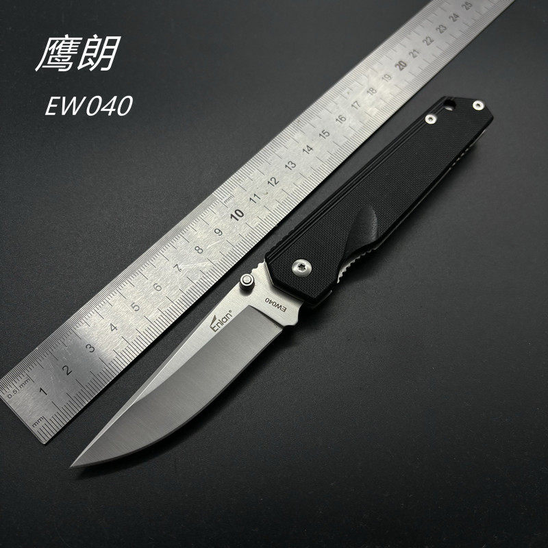 鹰朗ew040折叠刀户外露营钓鱼战术刀便携锋利小刀水果刀防身刀具