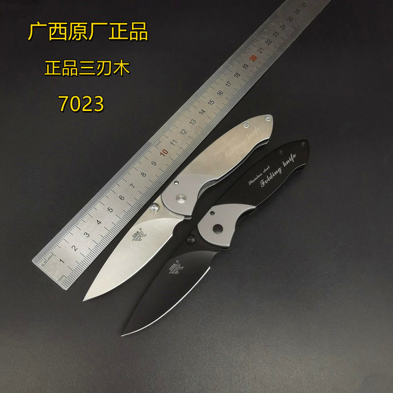 正品三刃木经典日用水果刀7023折叠刀户外随身小刀露营工具刀纯钢