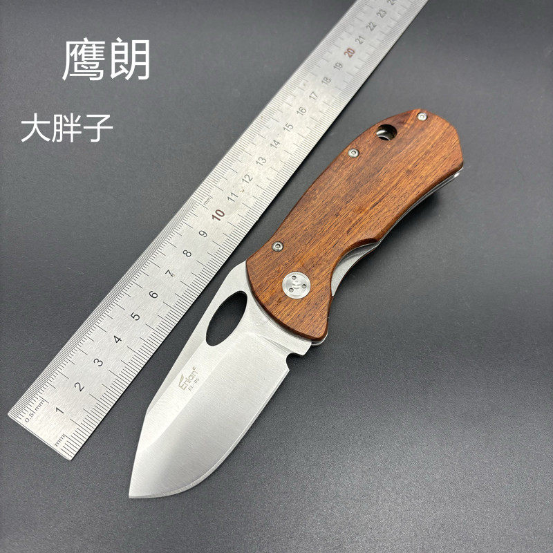 鹰朗大胖子户外日用折叠刀实木柄收藏高硬度把玩玩具户外露营防身