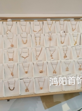 多功能首饰盒饰品箱加盖项链吊坠戒指耳环展示收钠各种黄金玉镯托