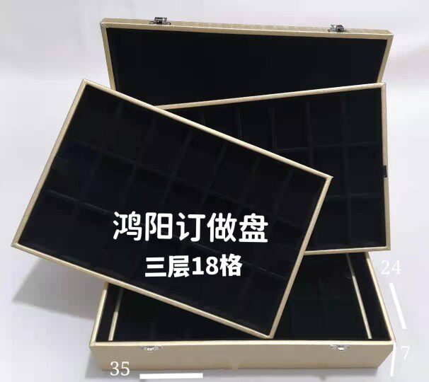 新款定做首饰盒首饰箱两层三层项链吊坠珠宝首饰饰品高档箱子,饰品/流行首饰/时尚饰品新,首饰箱,淘宝优惠券,粉丝福利购,淘宝优惠卷