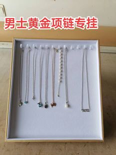 大号托盘绒布韩式项链收纳盒挂钩大容量男士项链饰品珠宝展示