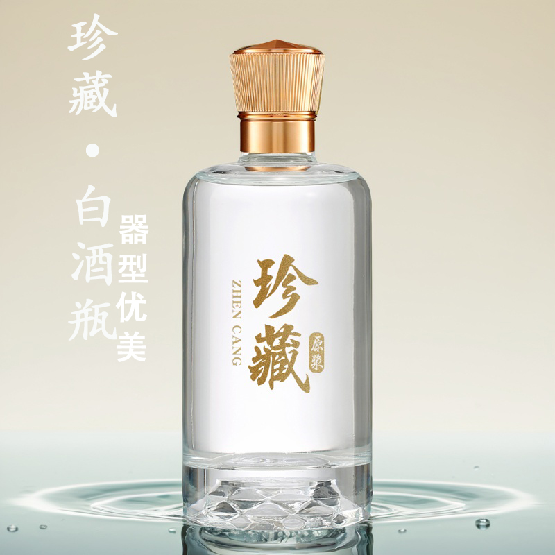 白酒瓶空酒瓶定制包装全套一斤装玻璃酿酒瓶密封透明500ml酒瓶