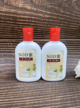 清润芦荟SOD蜜100ml人参+维生素B5清爽吸收保湿护肤乳霜身体